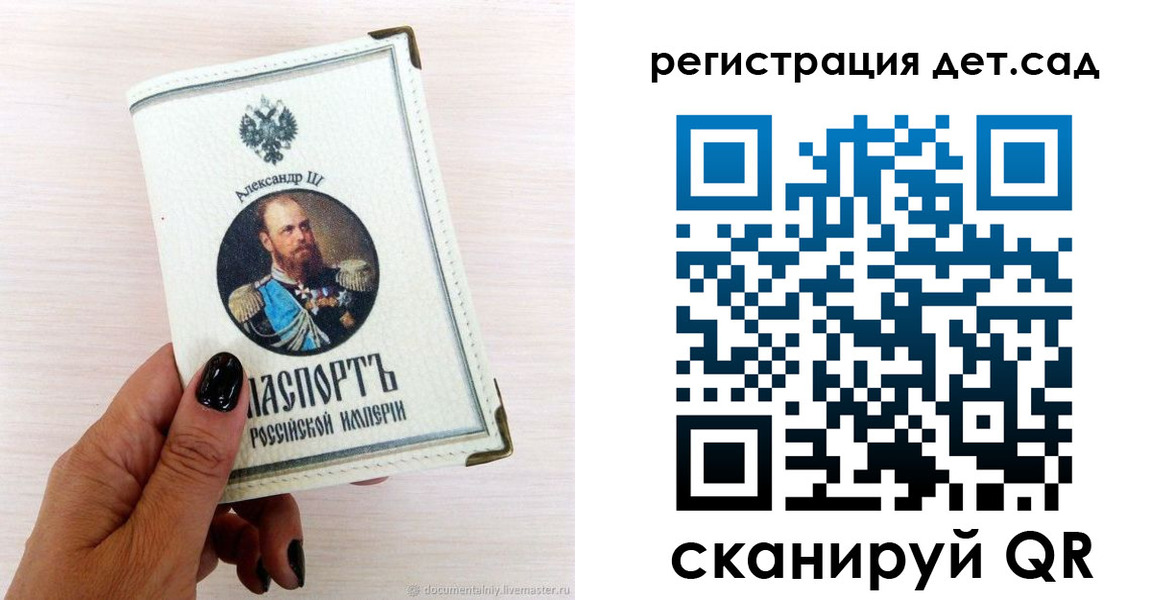прописка для кредита в Чебоксарах