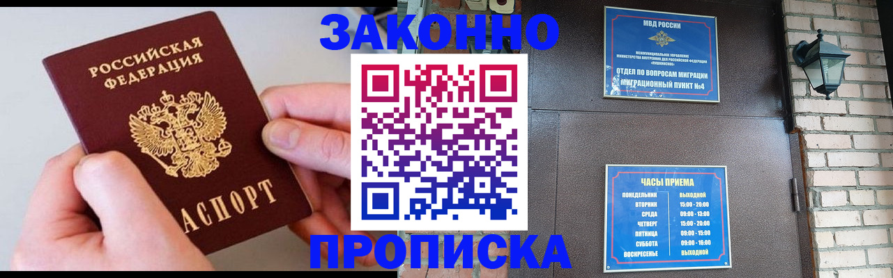 миграционный учет в Чебоксарах