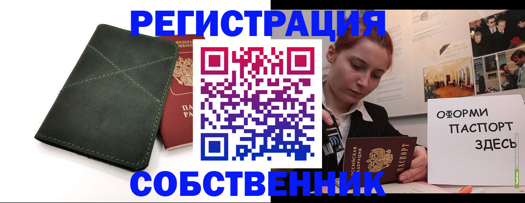 регистрация для школы в Чебоксарах