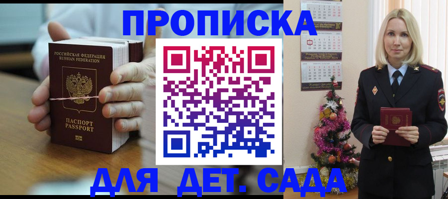 миграционный учет в Чебоксарах